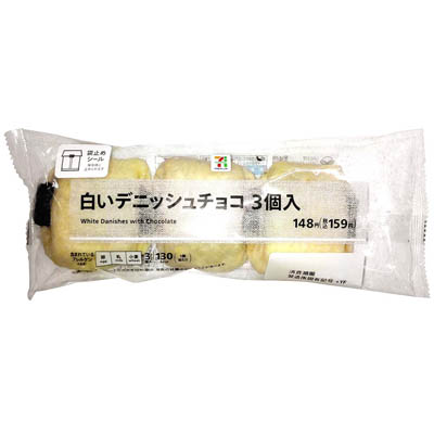 セブンプレミアム　白いデニッシュチョコ　3個入