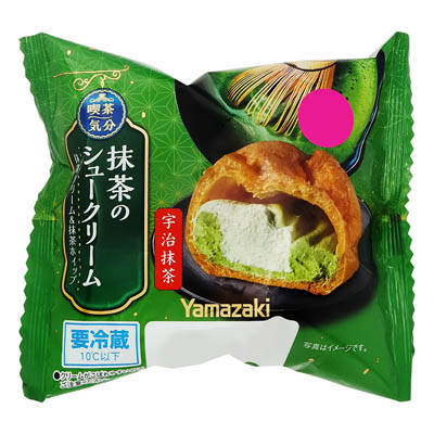 ☆お、おいしそう…☆リモージュ ボックス シュークリーム