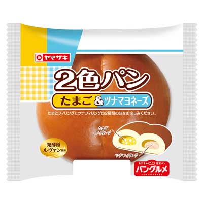 ヤマザキ　２色パン　たまご＆ツナマヨネーズ　1個