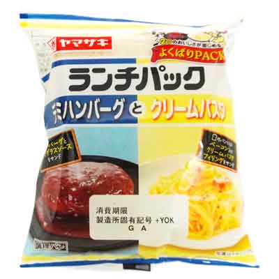 ヤマザキ　ランチパック　デミハンバーグとクリームパスタ　2個