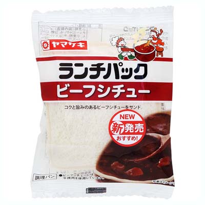 ヤマザキ　ランチパック　ビーフシチュー　2個入
