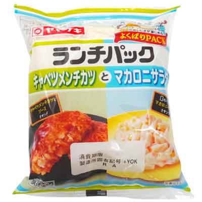 ヤマザキ　ランチパック　キャベツメンチカツとマカロニサラダ　2個入
