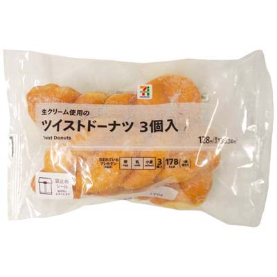 セブンプレミアム　生クリーム使用のツイストドーナツ　3個入