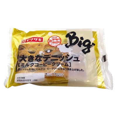 ヤマザキ　大きなデニッシュ（ミルクコーヒークリーム）
