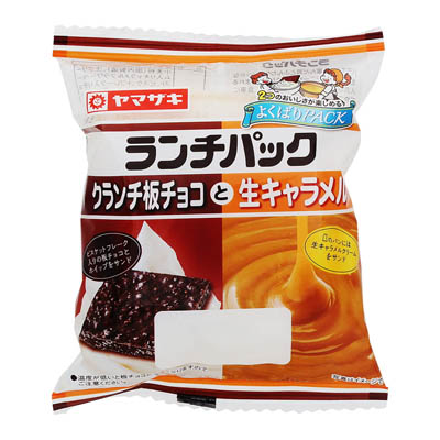 ヤマザキ　ランチパック　クランチ板チョコと生キャラメル　2個入