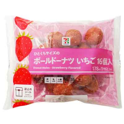 セブンプレミアム　ひとくちサイズのボールドーナツいちご　16個入