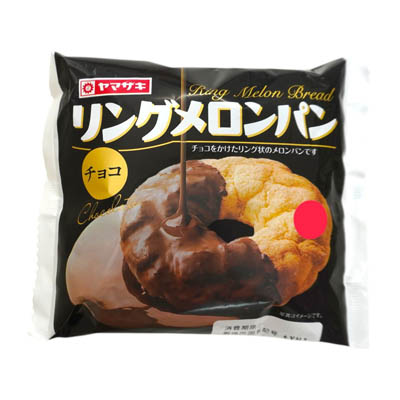 ヤマザキ　リングメロンパン　チョコ　1個
