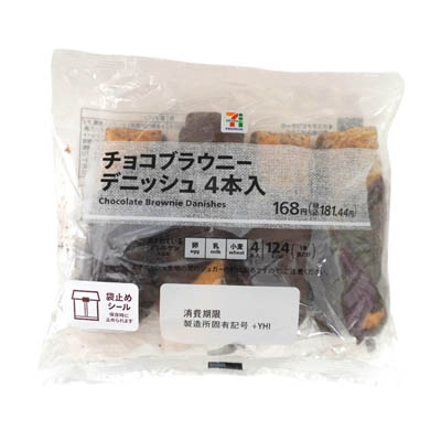 セブンプレミアム　チョコブラウニーデニッシュ　4本入