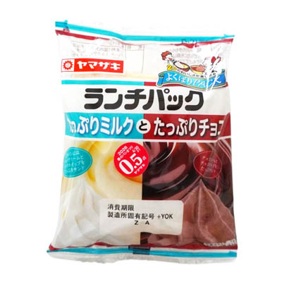 ヤマザキ　ランチパック　たっぷりミルクとたっぷりチョコ　2個入