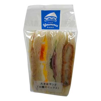 youmerci　大きなサンド　４種のミックス　1包