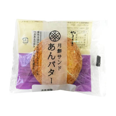 やまざき　月餅サンド　あんバター　1個