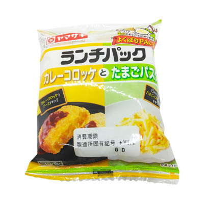 ヤマザキ　ランチパック　カレーコロッケとたまごパスタ　２個入