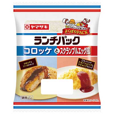 ヤマザキ　ランチパック　コロッケとスクランブルエッグ風　2個