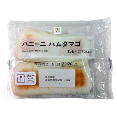 セブンプレミアム　パニーニ　ハムタマゴ　2個入