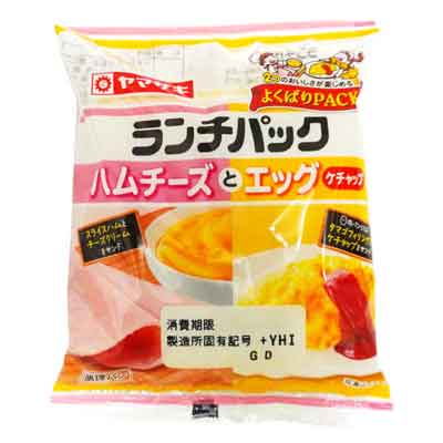 ヤマザキ　ランチパック　ハムチーズとエッグ　2個