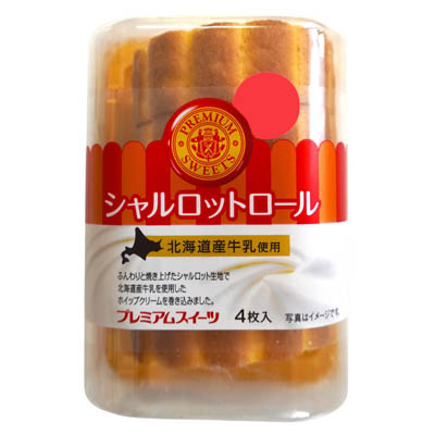 ヤマザキ　シャルロットロール（北海道産牛乳使用）　4枚入