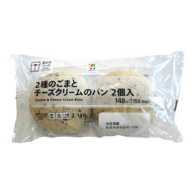 セブンプレミアム　2種のごまとチーズクリームのパン　2個入