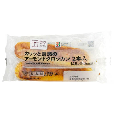 セブンプレミアム　カリッと食感のアーモンドクロッカン　２本入