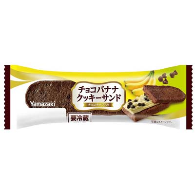 ヤマザキ　チョコバナナクッキーサンド　1個