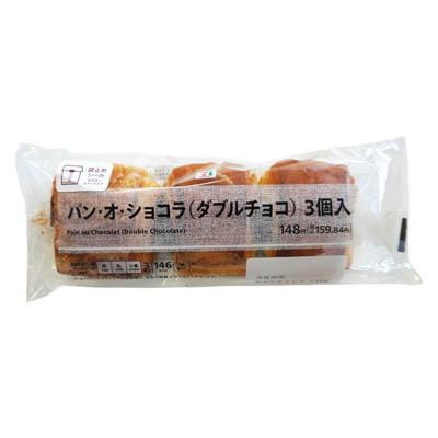 セブンプレミアム　パン・オ・ショコラ（ダブルチョコ）　3個入