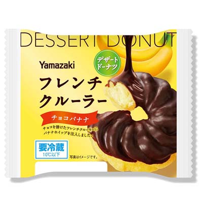 ヤマザキ　フレンチクルーラー　チョコバナナ　1個