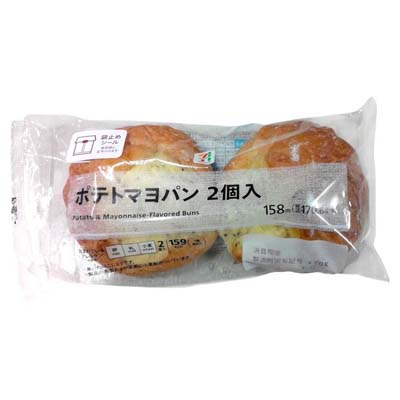 セブンプレミアム　ポテトマヨパン　2個入