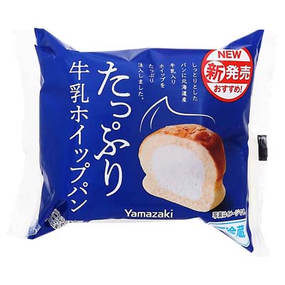 ヤマザキ　たっぷり牛乳ホイップパン　1個
