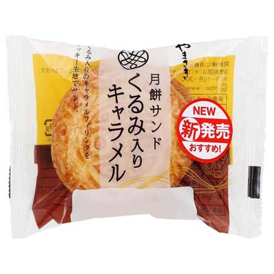 ヤマザキ　月餅サンド　くるみ入りキャラメル　1個