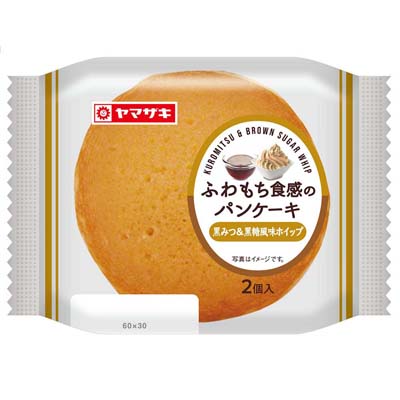 ヤマザキ　ふわもち食感のパンケーキ　黒みつ＆黒糖風味ホイップ　2個入