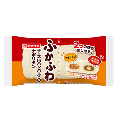 ヤマザキ　ふかふわ　チーズinハンバーグ＆ナポリタン　1個
