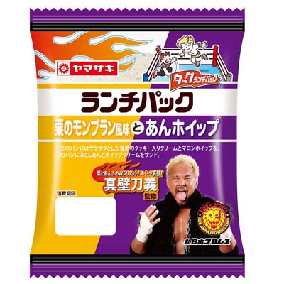ランチパック（栗のモンブラン風味とあんホイップ）　50ｇ