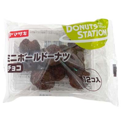 ヤマザキ　ミニボールドーナツ　チョコ　12コ入