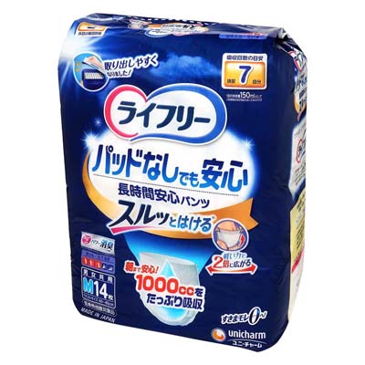 ライフリー　パッドなしでも安心　長時間安心パンツ　男女共用M　14枚