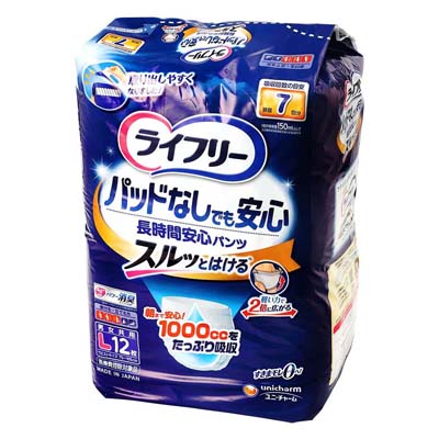 ライフリー　パッドなしでも安心　長時間安心パンツ　男女共用L　12枚