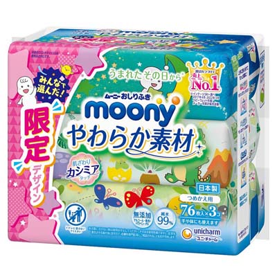 ムーニー　おしりふき　やわらか素材　つめかえ用　76枚入×３コ