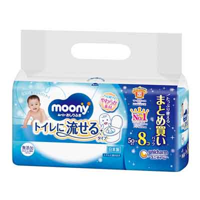 ムーニー　 おしりふき トイレに流せるタイプ （詰替）５０枚入×８コ