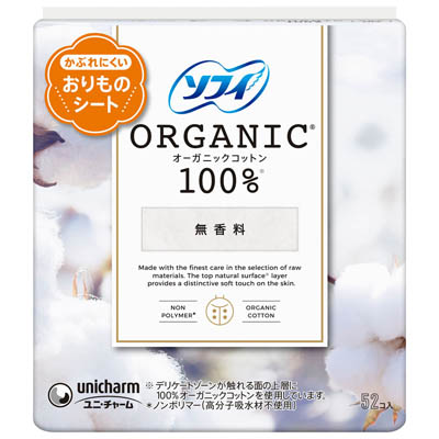 ソフィ　パンティライナーオーガニックコットン　５２コ入
