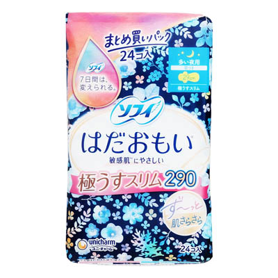 ソフィ　はだおもい極うすスリム290　多い夜用　羽つき　24個入