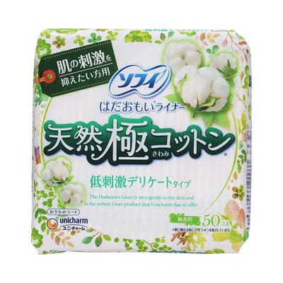 ソフィ　はだおもいライナー　天然極コットン　低刺激デリケートタイプ　50枚入