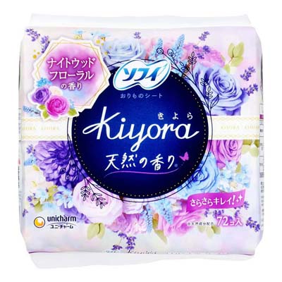 パンティライナー８パック❣️ パンティーライナー - Amazon.co.jp