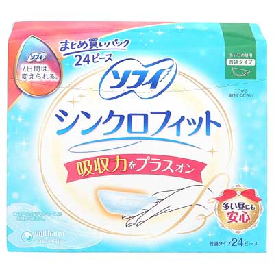 ソフィ　シンクロフィット　多い日の昼用　24ピース