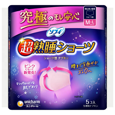 ソフィ超熟睡ショーツ特に多い夜用M～L生理用ナプキン(5コ入)