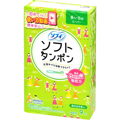ソフィソフトタンポン スーパー  9個入