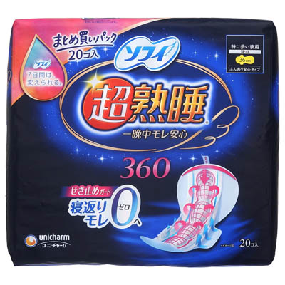 ソフィ 超熟睡ガード360 特に多い夜用 羽つき 20個入