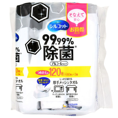 シルコット  99.99%除菌ウェットティッシュ 詰替用  40枚×3個入