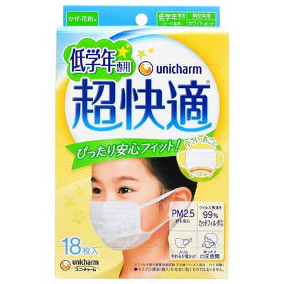 ユニ・チャーム 超快適マスク低学年専用 18枚入