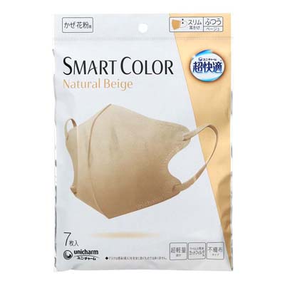 ユニ・チャーム 超快適マスク SMART COLOR ナチュラルベージュ ふつう 7枚入