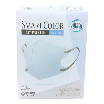 ユニ・チャーム 超快適マスク SMART COLOR ホワイト×グレー ふつう 20枚入