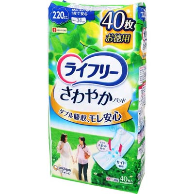 ライフリー　さわやかパッド　220cc　34ｃｍ　40枚