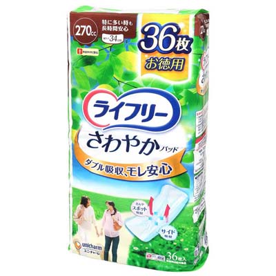 ライフリー　さわやかパッド　270cc　34ｃｍ　36枚入